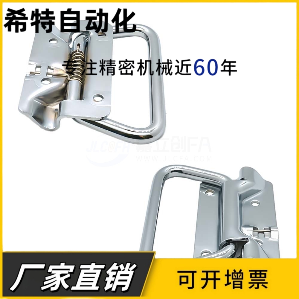 XAJ56-L102 XAJ51-L102 带弹簧拉手 304不锈钢自动折叠复位型把手