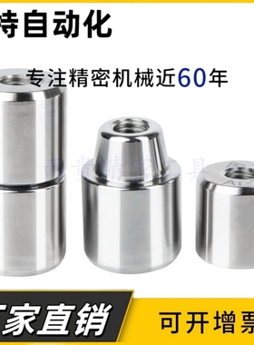 TPCAT TPCATZ TPCATS 12 12C 16 16C 20 20C 25 25C 30圆锥定位销