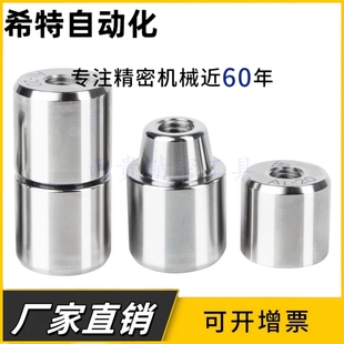 TPCAT TPCATZ TPCATS 12 12C 16 16C 20 20C 25 25C 30圆锥定位销