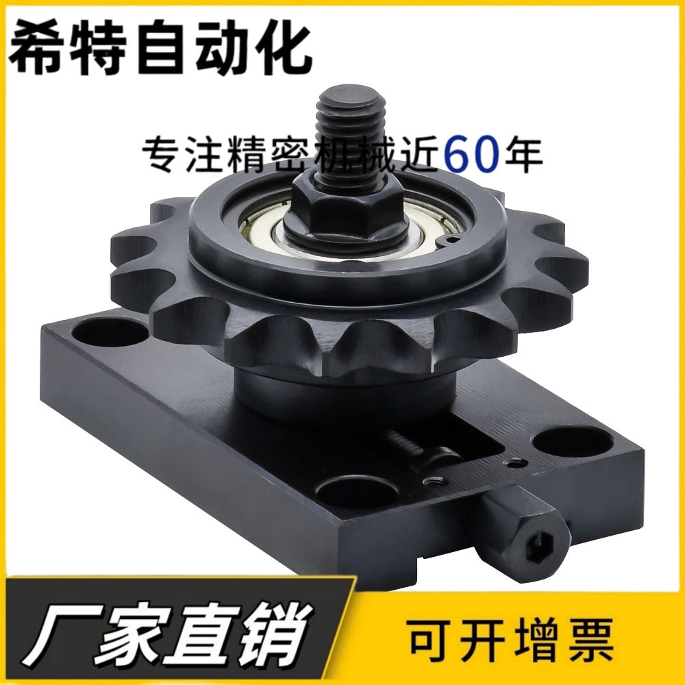 链条张力调整器 TSUB/VSK01-35-40-50-60-80链条张紧调节装置THBS