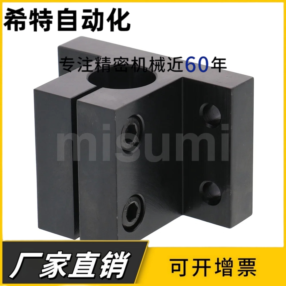 CLTAM底座用支架CLTB导向轴支座CLNA侧面安装型CLNB光轴固定座