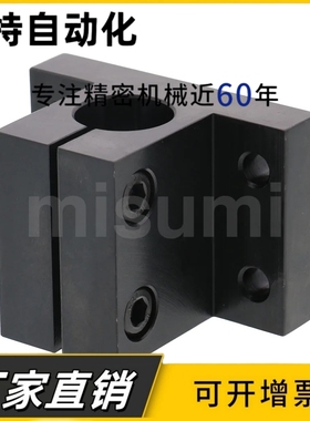 CLTAM底座用支架CLTB导向轴支座CLNA侧面安装型CLNB光轴固定座