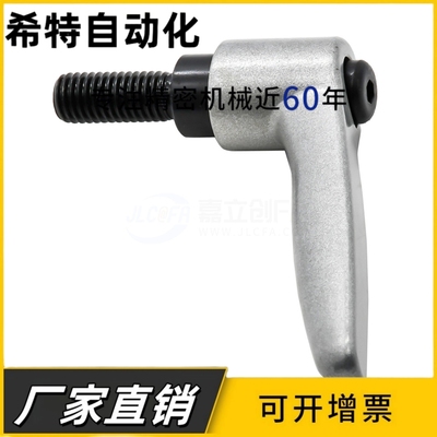 内螺纹固定把手 CLDF/CLDFM/CLFS4/5/6/8/10/12-7/10/14/17-B/M/S