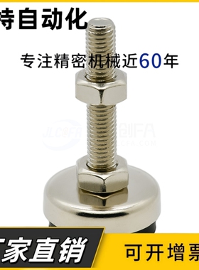 中载型防震脚杯WAC01-D40D60-M8MM10M12M16M20-L30L50L80L100L120