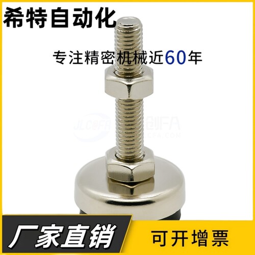 中载型防震脚杯WAC01-D40D60-M8MM10M12M16M20-L30L50L80L100L120
