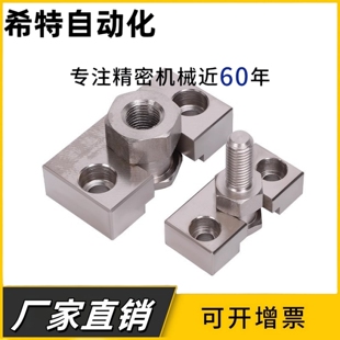 浮动接头FJRHA FJDHA3 4 5 6 8 10 14 18-0.5/0.8/1.25气缸连接件