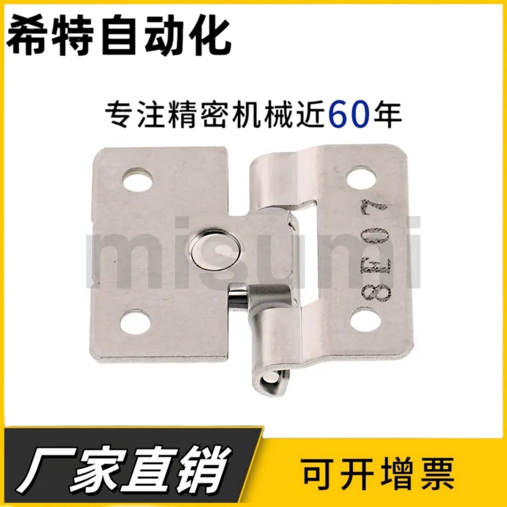 B-1109-1/2/3不锈钢平面扭矩铰链合页任意停定位阻尼合页缓冲铰链