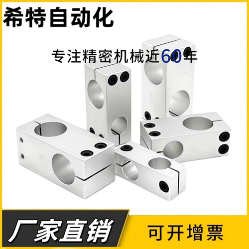 底座用方形支架RCE01/RCE02-D10-D12-D15-D20-D25-D35-D40-D50
