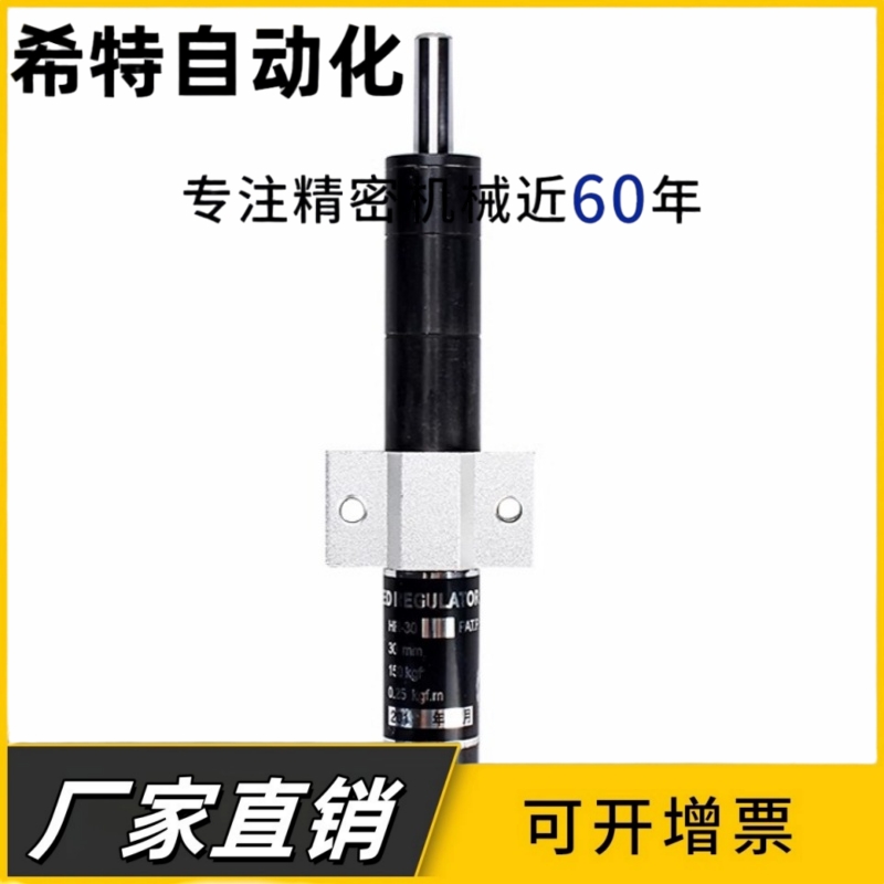 可调油压液压缓冲器稳速器阻尼器HR60/HR80/HR15/HR30/HR100气动