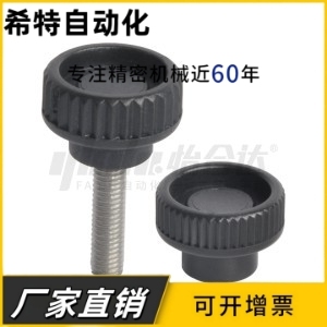 条纹把手HAU81/HAU82/HAU86-M4/M5/M6/M8-L10/L15/L20/L25/L30/40