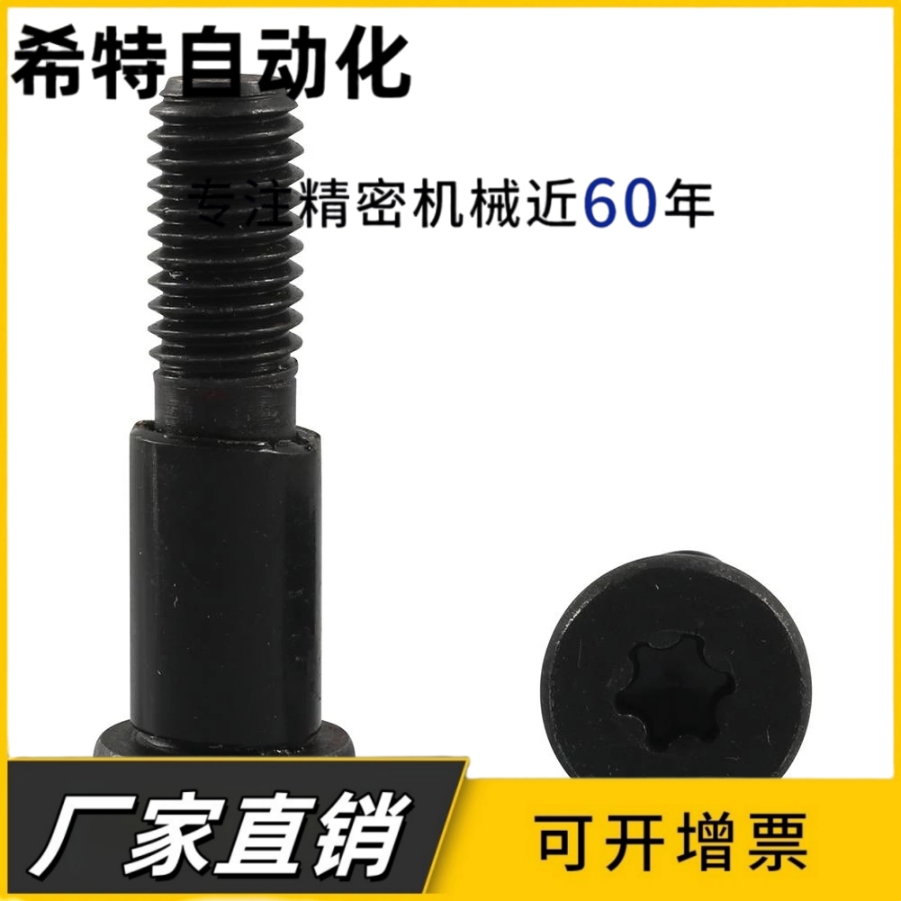 标准型内六角铰链销MIJ01-D6/D8/D10/D12-L15/L20/L25/L30-A