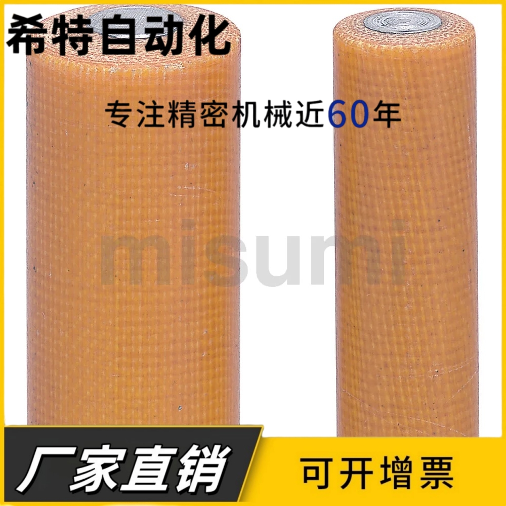 绝缘销MSIP6/8/9/10/12-10/15/20/25/30/35/40/45/50/55布类胶木