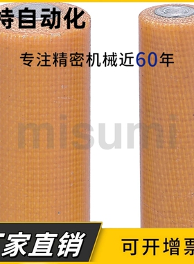 绝缘销MSIP6/8/9/10/12-10/15/20/25/30/35/40/45/50/55布类胶木