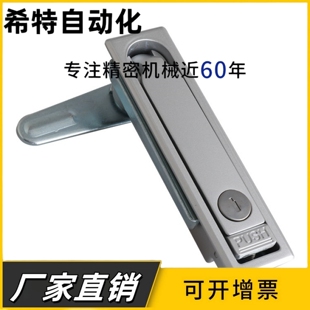 XAT11平面锁 配电箱柜门锁 开关柜门锁 机柜机箱门锁