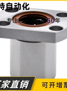 直线轴承 KCMH KCMHL-6 8 10 12 13 16 20 25 30 35 40