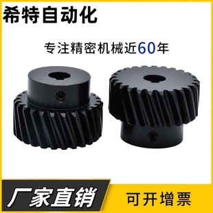 凸台阶斜齿轮2模30齿24齿左旋斜齿轮配齿条19°31精铣VNX03