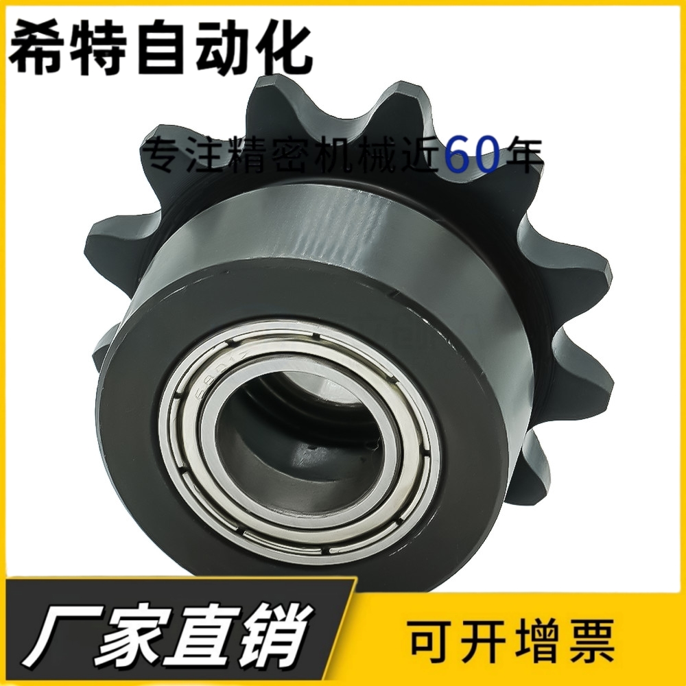 C-DRCBW35 40-10 12 14 15 20-10 12 15单边凸台双轴承惰轮