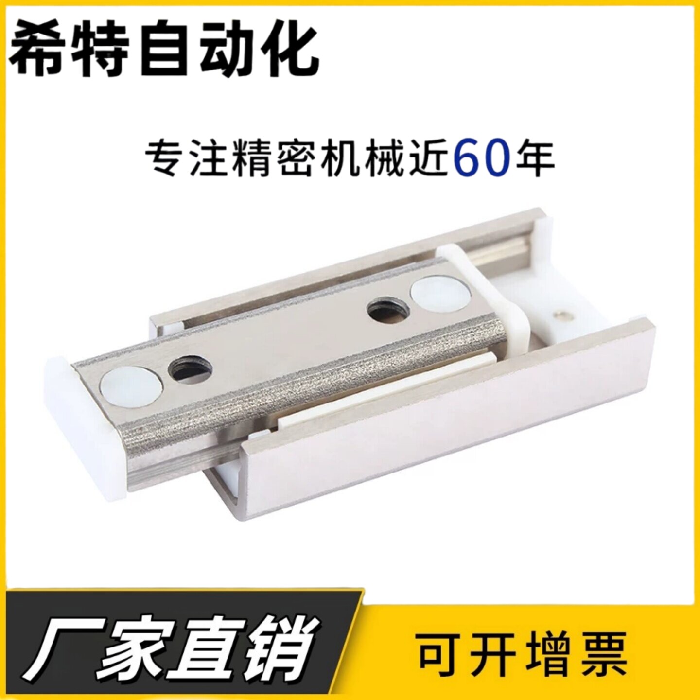 不锈钢微型直线导轨小轨道滑台模组滚珠滑轨BSP1025SL/35超薄抽屉