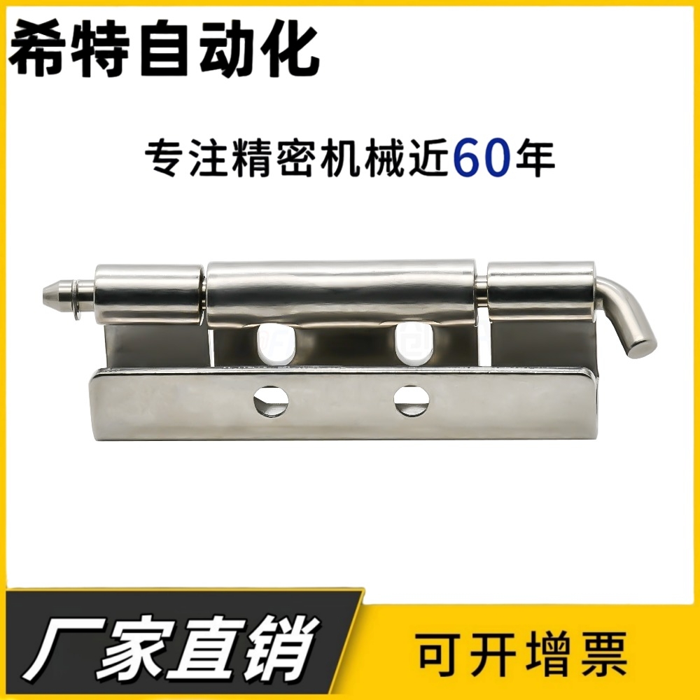 HFN16-108-T2.5/HFN21-108-T2.5/T2.75隐藏式铰链