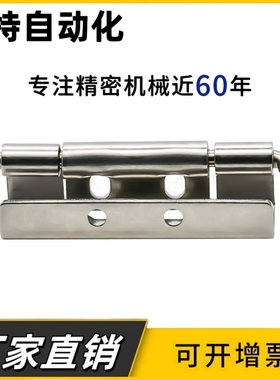 HFN16-108-T2.5/HFN21-108-T2.5/T2.75隐藏式铰链