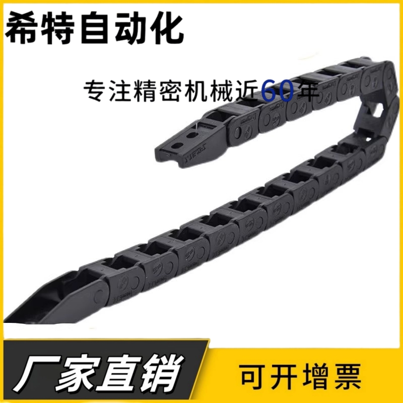 坦克线槽拖链TWA07 TWB10 TWC15 TWD15-C7/10/15/20-R15/28