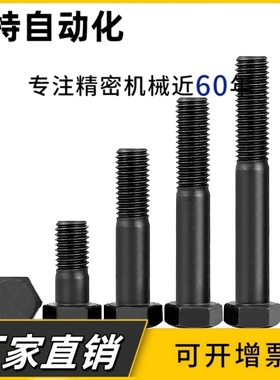 螺母型带肩铰链销CLBDG4/5/6-10 12 14 15 16 18 20 22 24 25 30