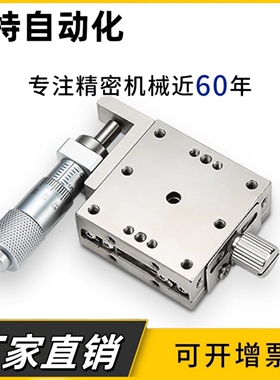 GPG/GPWG40506070-4050607075808696100122125-NR A AR测角位移台