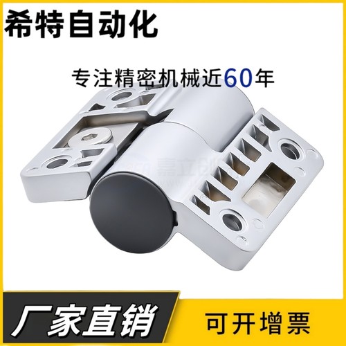 HFK28/29-55大阻尼单向铰链扭矩转轴扭力定位合页HG-TQJ100-A/B