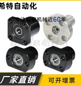 轴承座组件BFP03 BARB圆法兰铝合金SBGRB带卡簧扣环双轴承固定座