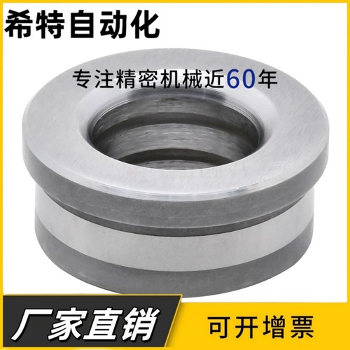 YEY01/02带油槽定位销衬套LCH带肩-d5/6/8/10/12/15/-L8/10/12/16