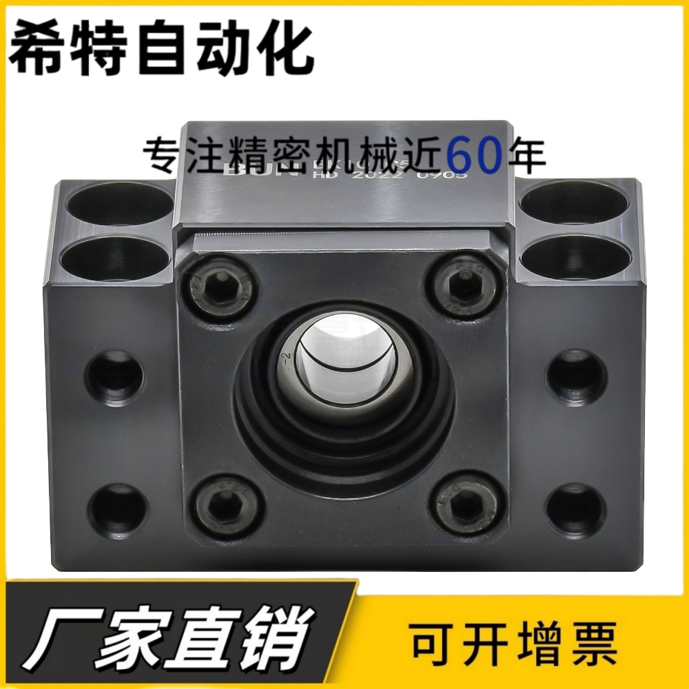 C-BSFW/C-BUFN10/12/15/17/20/25/30-SET丝杠支座组件丝杆支撑座