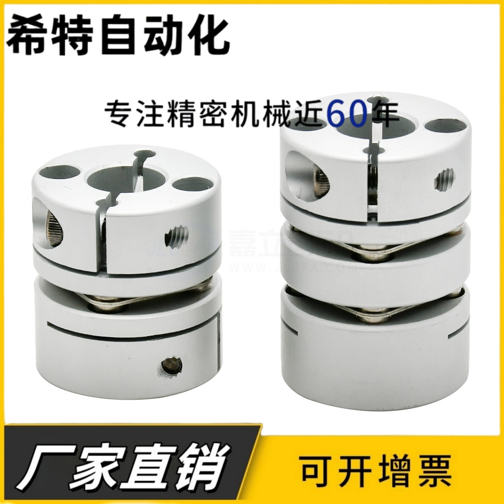 DEG01/11-D19/D26/d34/D29/D39/D44/D56-D10/d8-e12联轴器