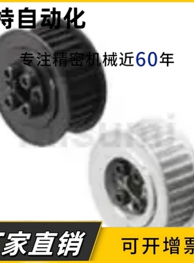 涨紧套免键同步带轮HHTA40S3M 30 34 36 40 44 48 50 60 72齿S5M