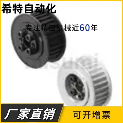 涨紧套免键同步带轮HHTA40S3M 30 34 36 40 44 48 50 60 72齿S5M