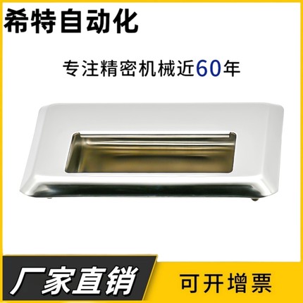 C-UWUAN-94/109.5/138嵌入式拉手不锈钢暗把手 PULL-109/PULL-116