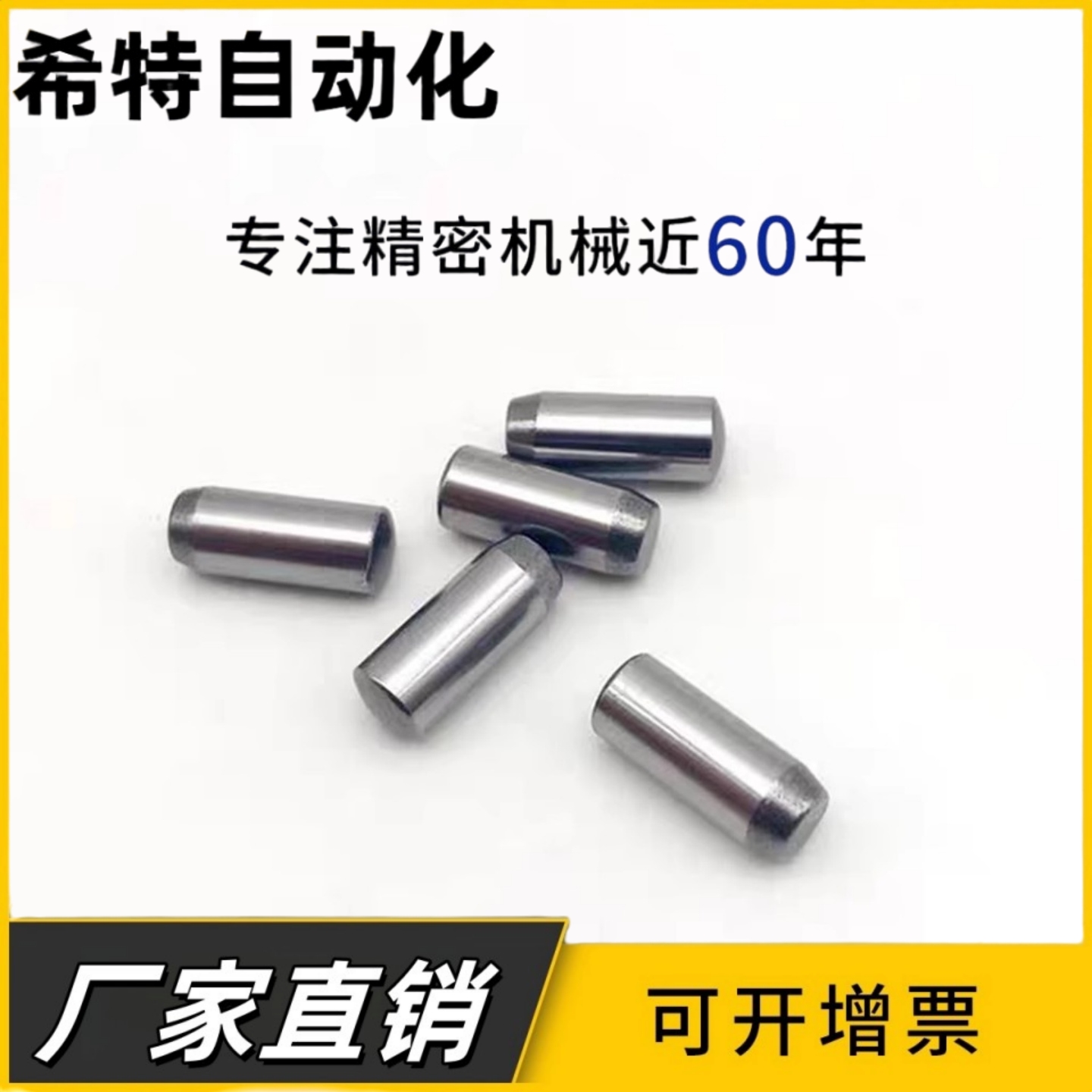 精密定位销m6正公差/g6负公差圆柱销CUG/CUM3/4/5/6/8-10/15/20