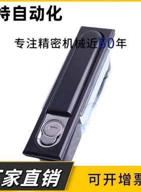 MS480/XAT12/MS490柜锁不锈钢锁 生久MS818平面锁LCKKB/E-XAT07