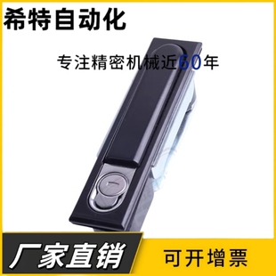 MS480/XAT12/MS490柜锁不锈钢锁 生久MS818平面锁LCKKB/E-XAT07