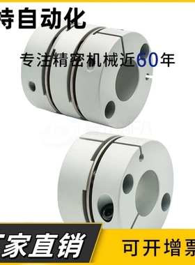 SCPS16/21/28/34/46/55 SCPW16/21/28/34/46/55联轴器