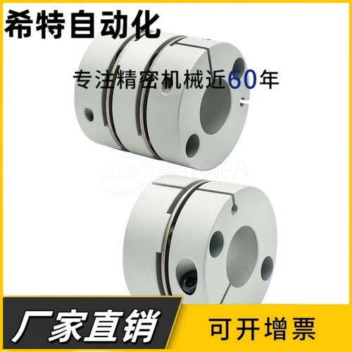 SCPS16/21/28/34/46/55 SCPW16/21/28/34/46/55联轴器