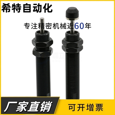 原装油压式缓冲器ASAC-0806-H ASAC-1005-H ASAC-1416/1412-L
