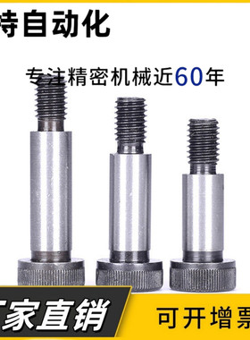 LSMSB5.5-10/FSMSB12等高LMSB5螺丝LMSBG6/LMSBH8/FMSB4/FMSBG6.5