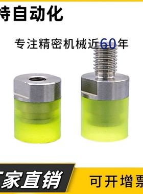 聚氨酯止动螺栓C-USLH/USLM内外螺纹C-URLH/URLM 6 8 10 12 16 20