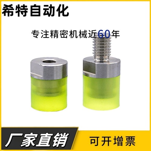 聚氨酯止动螺栓C-USLH/USLM内外螺纹C-URLH/URLM 6 8 10 12 16 20