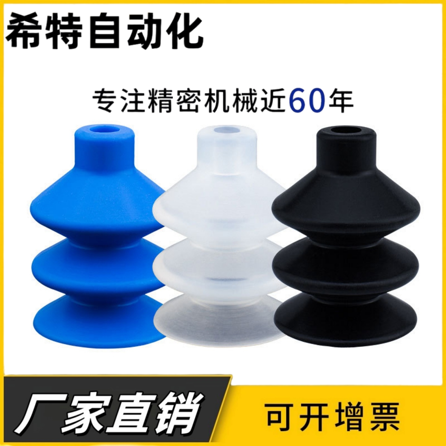 ZP2-机械手风琴型真空吸盘ZP2-06/09/B10/14/B15/16/B25/B30JN JS