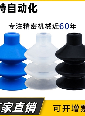 ZP2-机械手风琴型真空吸盘ZP2-06/09/B10/14/B15/16/B25/B30JN JS