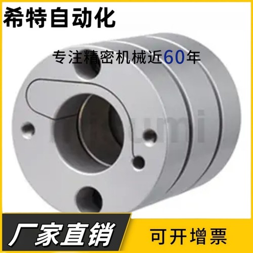 膜片联轴器SCIW SCIS MCSLC MCSSC 19/27/34/39/44/56