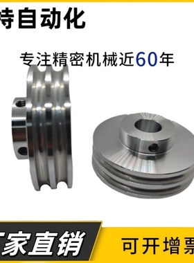 MBWAC/MBWS-15-20-30-40 -R1.1/1.6/2.1/2.6 圆皮带用滑轮