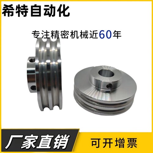 MBWAC/MBWS-15-20-30-40 -R1.1/1.6/2.1/2.6 圆皮带用滑轮