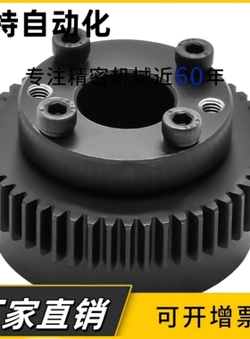 免键直齿轮2模2M15-60齿涨胀紧套齿轮E型F型G型VNS11 45钢